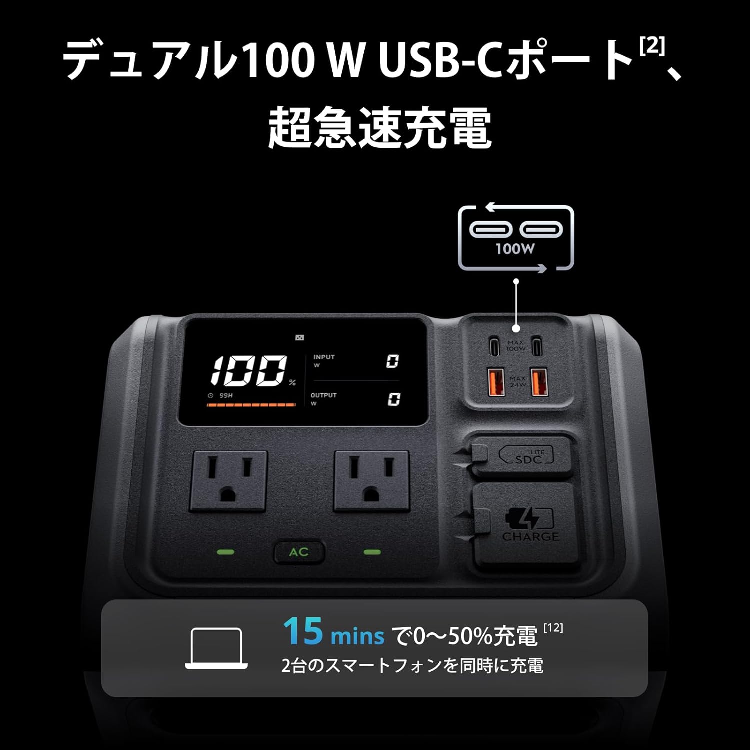 DJI_Power 500_商品説明画像_04